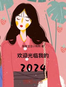 异界都市召唤天下