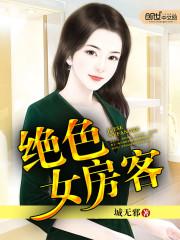 毒纹异圣
