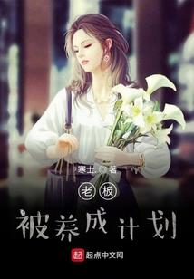 明星老公是萌物