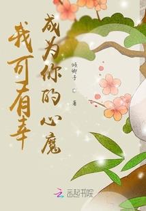 凤逐凰：帝国苍荆