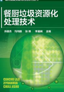 摆渡人之阳差