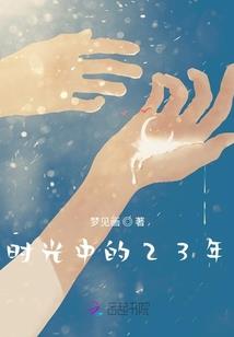 敢青春