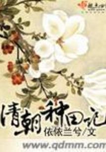 没说出的爱