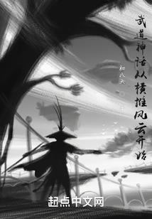 7号特情
