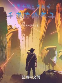剑武天穹