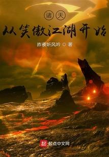 扶桑谣