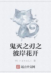 零组织