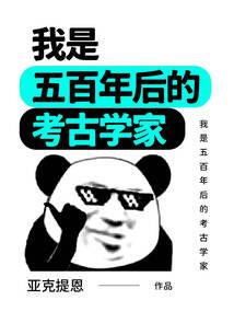 韩娱之国民哥哥