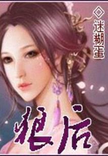 青帝可汗