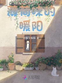 99次拒婚：手到师来