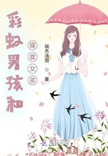 长天落：覆手神州