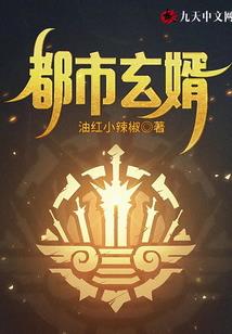 春梦痕