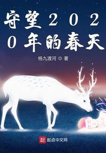 都市神威