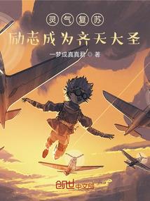 穿越在未来