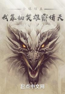 穿越之琥珀缘