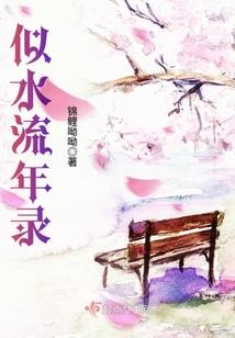 游荡在都市的恶魔