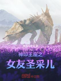 从学园默示录开始