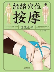 卫斥候
