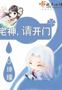 楹联大全