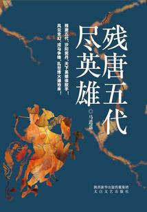 无道帝尊