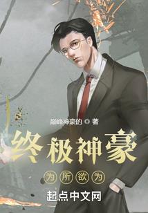 斗天邪王