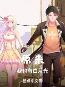 修仙进行时