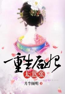 千面美人策