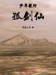 车前草物语