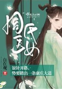 魔幻世界里的精神分析师