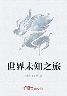 战尊的天道之路