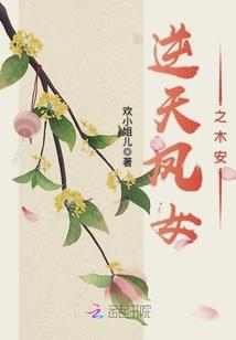 冷酷校草的专属