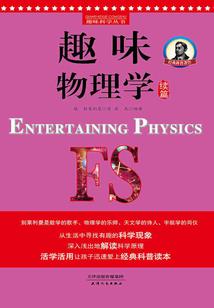 奥术之语言学家