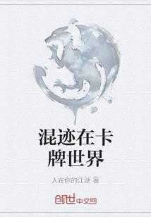 报告太子,萌妃入侵