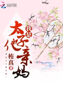 孤君闯天下
