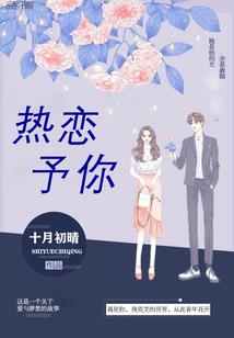 青城似梦非似锦
