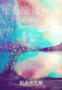 邪灵破