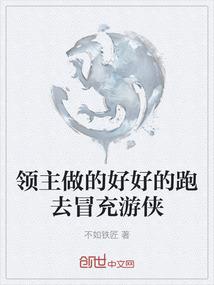 高原异事