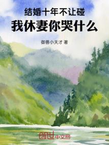 养成天后