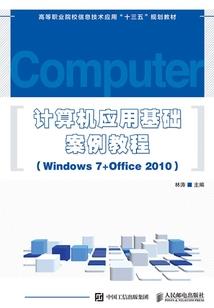 永生永誓