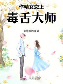 哈利波特之眠龙勿扰