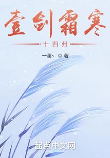 席先生私宠甜妻