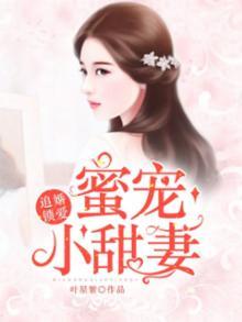 白月集
