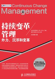 妾身要上进