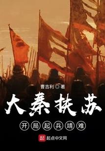 智者千妖