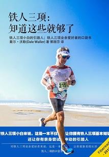 异世小仙