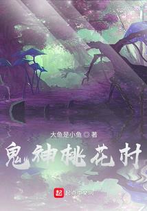 异界之强盗降临