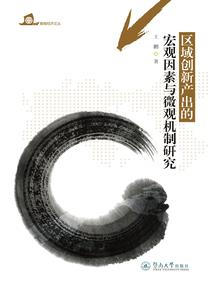 夜夜有狐