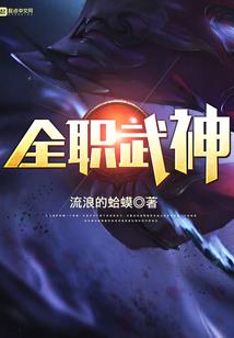 99亿宠婚：腹黑帝少的萌妻