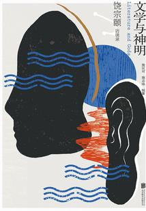 风语鸢歌