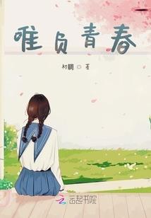 星罗神主